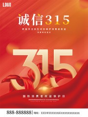����315������Ȩ����ͼƬ�ز�