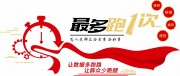党政文化墙图片下载