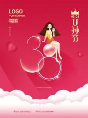 38��Ů����������ͼƬ�ز�
