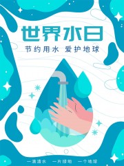 ����ˮ�ս�Լ��ˮ����ͼƬ�ز�