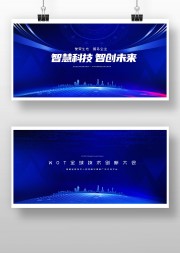 蓝色科技背景图片