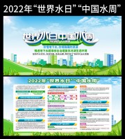 2022������ˮ���й�ˮ������������