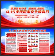 2022����Ұ�ȫ������������