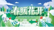 ��ů������������չ��