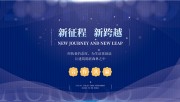 �������¿�Խ�Ƽ�������鱳��ͼƬ�ز�