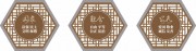 中式户外宣传栏模板图片
