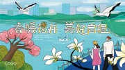 春暖花开春天踏青插画海报图片