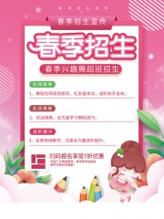 �����赸�����������ģ��