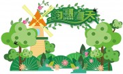 约惠春天清新春季拍照框图片素材