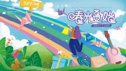 春天商场插画促销海报图片