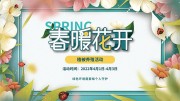 ��ů���������չ��