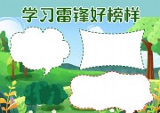 ѧϰ�׷�ð����ֳ���
