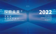 蓝色科技会议背景板图片素材