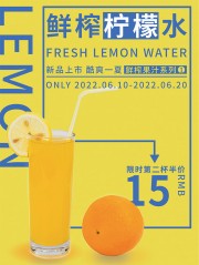 夏季鲜榨果汁饮料海报