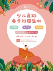 ��ͨ�ٶ��赸��������������