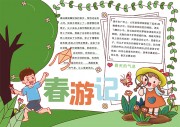 ���μ�̤���ֳ���ͼƬ