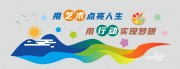 小清新幼儿园绘画文化墙