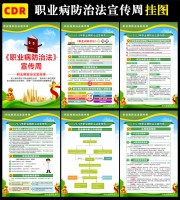ְҵ������֪ʶ��ͼ�ز�