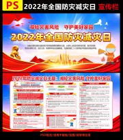 2022����ּ����ջ����������