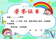 ��ǻ����֤��ģ��ͼƬ����