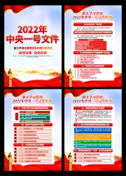 2022������һ���ļ�ͼƬ�ز�