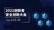 科技会议展板背景图片素材