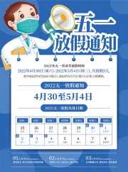 ��һ�ż�֪ͨ������������