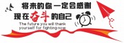企业文化文化墙设计素材下载
