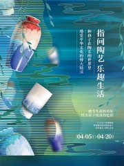 中国风地产海报图片素材