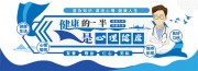 ���齡��ҽԺ����ǽ