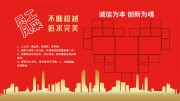 员工风采文化墙图片素材