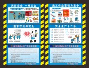 工地安全生产围挡图片素材