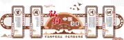 弘扬中医文化文化墙图片素材