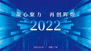 信息科技会议展板背景图片