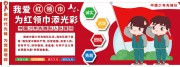 少先队文化墙图片