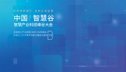 ��ɫ�Ƽ����鱳��ͼƬ����