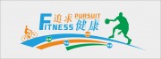 健康运动文化墙图片素材