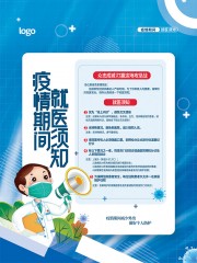 �����ڼ��ҽ��֪�����������