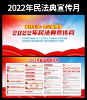 2022���񷨵�����������ͼƬ
