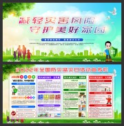 2022���ּ����հ屨����
