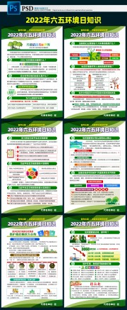 2022�껷���տ���֪ʶ����ͼƬ
