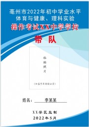 蓝色胸牌模板图片素材