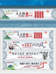 传统文化孝道墙绘文化墙图片