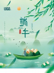中国风端午节海报设计素材模板