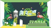 绿色清新夏日新品促销海报