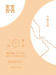 �۳�ɫ����ӭ���ƺ���