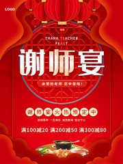 ��ɫϲ��лʦ���������