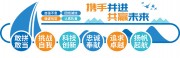 蓝色企业励志文化墙展板