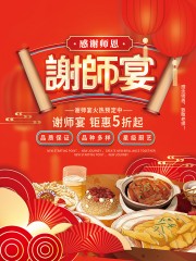 ��ɫ��лʦ��лʦ���������