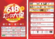 ��װ618���д���������ҳ����